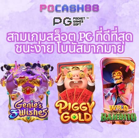 gclub ผ่านเว็บ